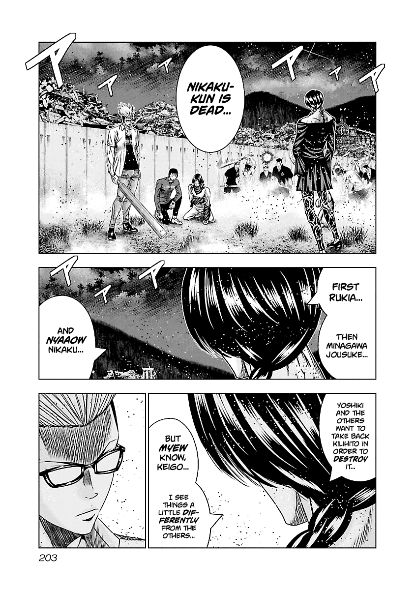 Out (Makoto Mizuta) Chapter 179 11